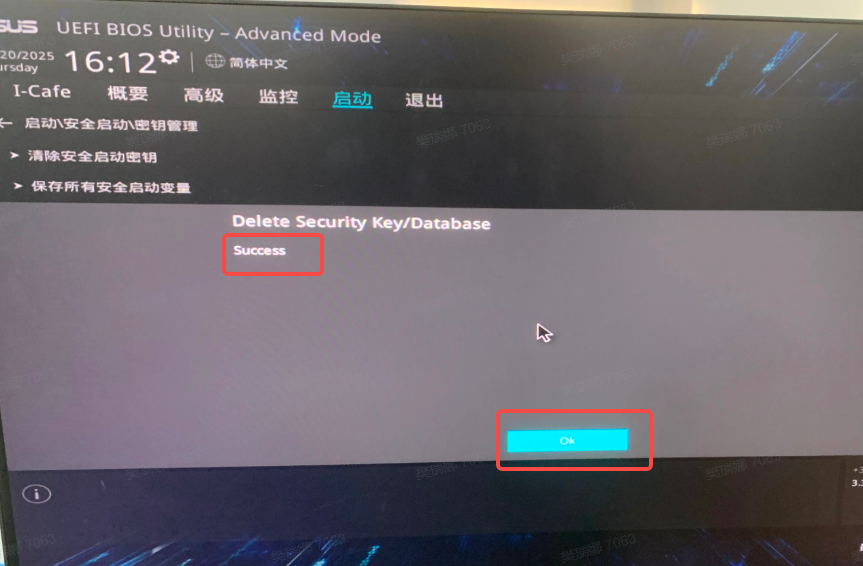 图片[21]启点无盘网络 - 网维行业自由、中立的技术与信息交流平台华硕/微星主板虚拟安全启动升级操作及TPM开启方法启点无盘网络 - 网维行业自由、中立的技术与信息交流平台启点无盘网络 - 网维行业自由、中立的技术与信息交流平台