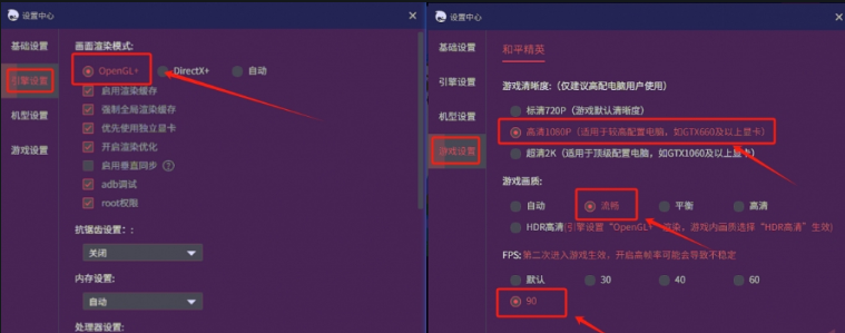 【游戏问题】和平精英卡顿的解决方法启点无盘网络 - 网维行业自由、中立的技术与信息交流平台启点无盘网络 - 网维行业自由、中立的技术与信息交流平台