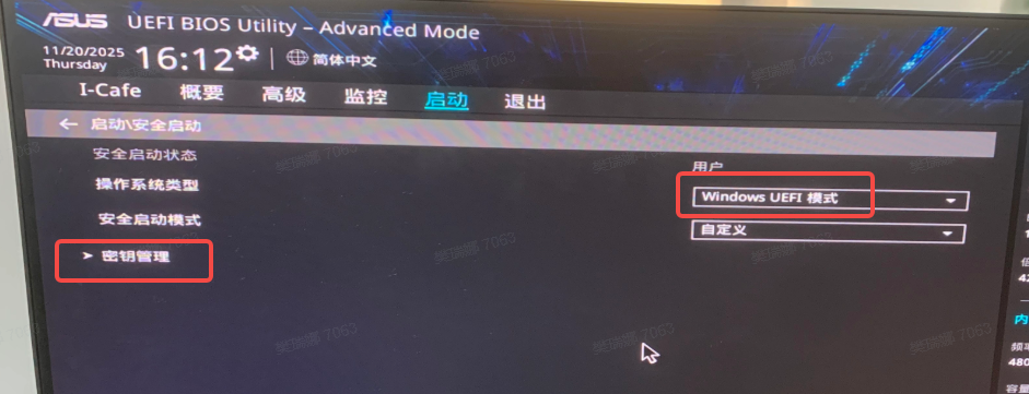 图片[16]启点无盘网络 - 网维行业自由、中立的技术与信息交流平台华硕/微星主板虚拟安全启动升级操作及TPM开启方法启点无盘网络 - 网维行业自由、中立的技术与信息交流平台启点无盘网络 - 网维行业自由、中立的技术与信息交流平台