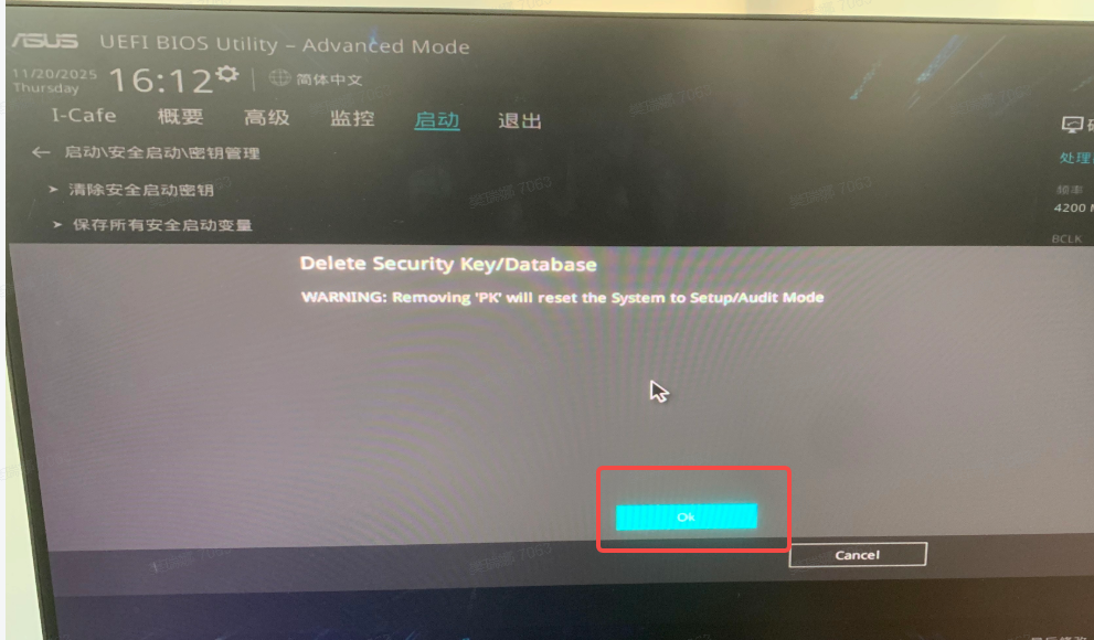 图片[19]启点无盘网络 - 网维行业自由、中立的技术与信息交流平台华硕/微星主板虚拟安全启动升级操作及TPM开启方法启点无盘网络 - 网维行业自由、中立的技术与信息交流平台启点无盘网络 - 网维行业自由、中立的技术与信息交流平台