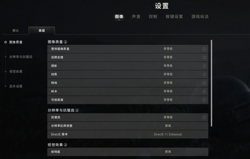 图片[2]启点无盘网络 - 网维行业自由、中立的技术与信息交流平台PUBG效果优化，画面流畅不卡顿启点无盘网络 - 网维行业自由、中立的技术与信息交流平台启点无盘网络 - 网维行业自由、中立的技术与信息交流平台